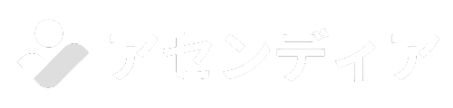 アセンディア・リスキリング